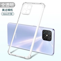 Huawei, чехол для телефона, объектив, взрывобезопасная подушка безопасности, защита при падении