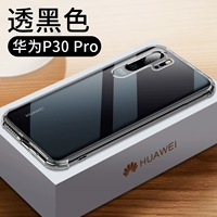 P30PRO [Апинетическая подушка безопасности против FALL] Переходя из стальной пленки черного цвета