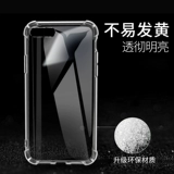 度拜 Apple, iPhone 6, силиконовый ультратонкий чехол для телефона, iphone, 8x, защита при падении, 11promax, 12promax