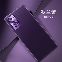 Oppo Reno3 【тонкие отверстия ★ Официальная такая же простая кожа мягкая раковина】 Roland Purple-Explosion-защищенная мембрана