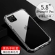 Apple, iPhone11, iPhone11 Pro, черный чехол для телефона