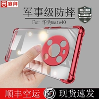 SF Бесплатная доставка [Lens All -Inclusize] Du Huawei Mate40 Case Case Anti -Fall New 40Pro+прозрачная P30PRO Soft Shell 20pro Силикон 30EPRO мужчина 40RS Женская модель