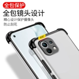 Du Bai Xiaomi 11 Case Mobile Phone Case Anti -fall Новая 11 молодежная версия силикона 11pro Transparent 10pro Simple 11ultra Lens All -Inclusize 10T Soft Shell Men and Women Cards Tide Cards