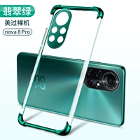 Huawei, изумрудный зеленый чехол для телефона, объектив, взрывобезопасная подушка безопасности, защита при падении