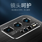Huawei, чехол для телефона, объектив, ультратонкий силиконовый матовый креативный защитный чехол, 40, защита при падении, мужской стиль, женский стиль