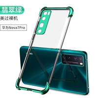 Huawei, изумрудный зеленый чехол для телефона, объектив, взрывобезопасная подушка безопасности, защита при падении