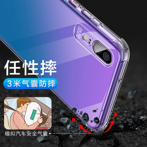 Huawei, силиконовый прозрачный чехол для телефона, подушка безопасности подходит для мужчин и женщин, креативный защитный чехол, P20, защита при падении, P20, P30, женский стиль, новая коллекция