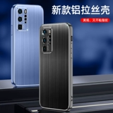 Huawei, чехол для телефона, объектив, ультратонкий силиконовый матовый креативный защитный чехол, 40, защита при падении, мужской стиль, женский стиль