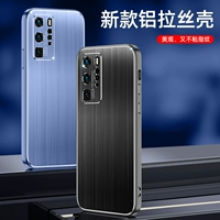 Huawei, чехол для телефона, объектив, ультратонкий силиконовый матовый креативный защитный чехол, 40, защита при падении, мужской стиль, женский стиль
