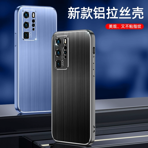 Huawei, чехол для телефона, объектив, ультратонкий силиконовый матовый креативный защитный чехол, 40, защита при падении, мужской стиль, женский стиль