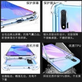 Huawei, совместимый силиконовый чехол для телефона, подушка безопасности, защитный чехол, защита при падении, 3, 4, 5, 6, 7, 12, новая коллекция