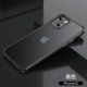 Apple, iPhone13, черный чехол для телефона