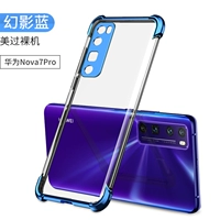 [Phantom Blue] Huawei nova7pro Case Mobile Phone [Lens All -Inclusive ★ Подушка безопасности против дисциплина