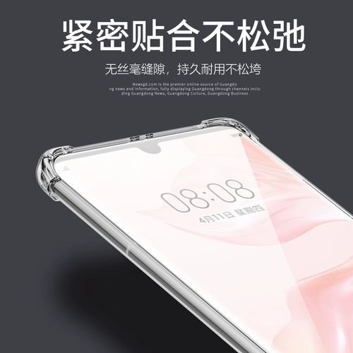 Huawei, совместимый чехол для телефона, подушка безопасности подходит для мужчин и женщин, P30, защита при падении, P50, 40, P40, 40 pro+, новая коллекция, 20 шт