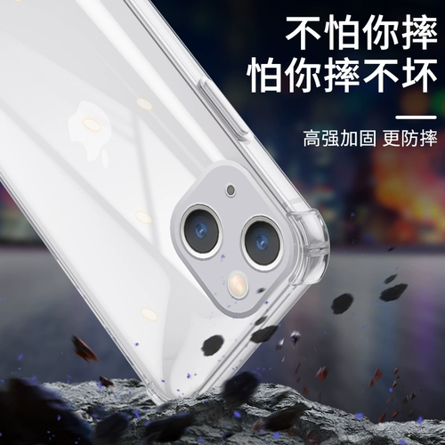 度拜 Apple, совместимый iPhone 13, силиконовый чехол для телефона, подушка безопасности, прозрачный защитный чехол подходит для мужчин и женщин, защита при падении, iphone, 16promax, новая коллекция, 15plus, простой и элегантный дизайн, женский стиль