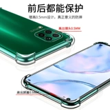 Huawei, совместимый силиконовый чехол для телефона, подушка безопасности, защитный чехол, защита при падении, 3, 4, 5, 6, 7, 12, новая коллекция