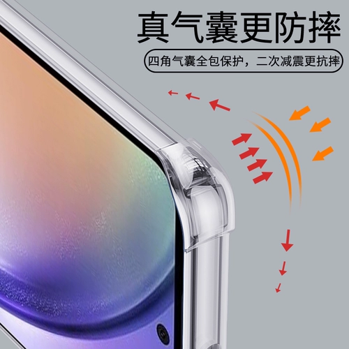 度拜 Подходит для чехла для мобильного телефона Samsung A54, силиконовый мягкий чехол против падения SAMSUNGA22 a32 универсальная подушка безопасности 82 простой прозрачный a73 новый стиль 33 индивидуальность 51 креатив 42 мужчины и женщины a72 модный бренд a53