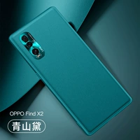 Oppo findx2 【тонкие отверстия ★ Официальная та же самая мягкая оболочка кожи】 aoyama dai