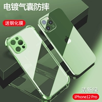 Apple, iPhone12, свежий iPhone12 Pro, чехол для телефона, объектив, подушка безопасности, защита при падении