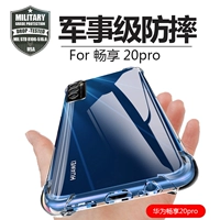 度拜 Huawei, чехол для телефона, силиконовая подушка безопасности, прозрачный защитный чехол *S, защита при падении, 10plus, 20plus, мужской стиль