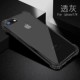 Apple 7/8 [Anti-Fall] пленка с серо