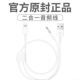 [Белое обновление] Apple Two -In -Anguging Audio Cable [Автоматическая система сопоставления/лихорадка отказа]