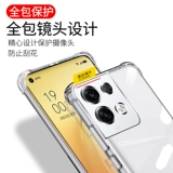 Oppo, совместимый чехол для телефона, силиконовая подушка безопасности, цвет, 8 pro+, защита при падении