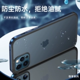 Apple, iPhone 13, iPhone13 Pro, матовый ультратонкий чехол для телефона, защитный чехол подходит для мужчин и женщин, iphone, 13promax, простой и элегантный дизайн, защита при падении