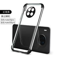 [Magic Night Black] Huawei Mate30PRO/30EPRO Мобильный телефон [объектив All -Inclusive ★ Anti -Fall] взрывной фильм