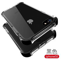 Apple, акриловый безвредный черный чехол для телефона, 2020