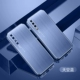 Чехол для мобильного телефона Huawei p30 [Sky Blue] поставляется со взрывозащищенной пленкой