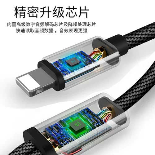 Apple 11promax мобильный телефон автомобиль Aux Aux Cable iPhoneXSmax зарядка xr Прослушивание Песня два -8P CAR X CABLE 7PLUS Динамик 8 CAR DINGER CABLE