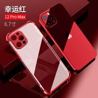 Apple, iPhone12, чехол для телефона, объектив, подушка безопасности, 12promax, защита при падении
