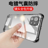 Du Bai Xiaomi 11 Case Mobile Phone Case Anti -fall Новая 11 молодежная версия силикона 11pro Transparent 10pro Simple 11ultra Lens All -Inclusize 10T Soft Shell Men and Women Cards Tide Cards