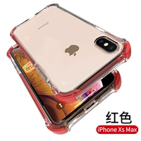Apple XSMax мобильный корпус [акриловая прозрачная плана+мягкая края без травм] Стальная пленка