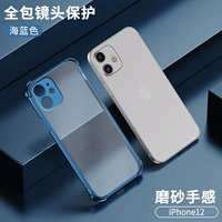Apple, iPhone12, синий матовый чехол для телефона, подушка безопасности, защита при падении