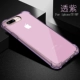 Apple 7/8plus [Anti-Fall Anti-Fall] Purple-Send Lemdeled Film