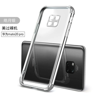 [Haoyue yin] Huawei Mate20pro Case Mobile Phore [Lens All -Inclusive ★ Подушка безопасности против дисциплина