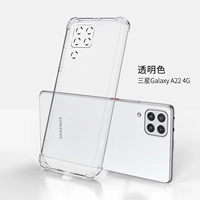 [Прозрачный] Samsung A22-4G [анти-пластины]-