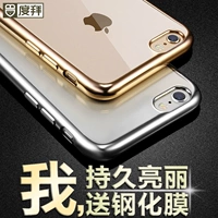 度拜 Apple, совместимый iPhone 6, силиконовый чехол для телефона *S, 6plus, iphone, 8plus, 7plus, защита при падении
