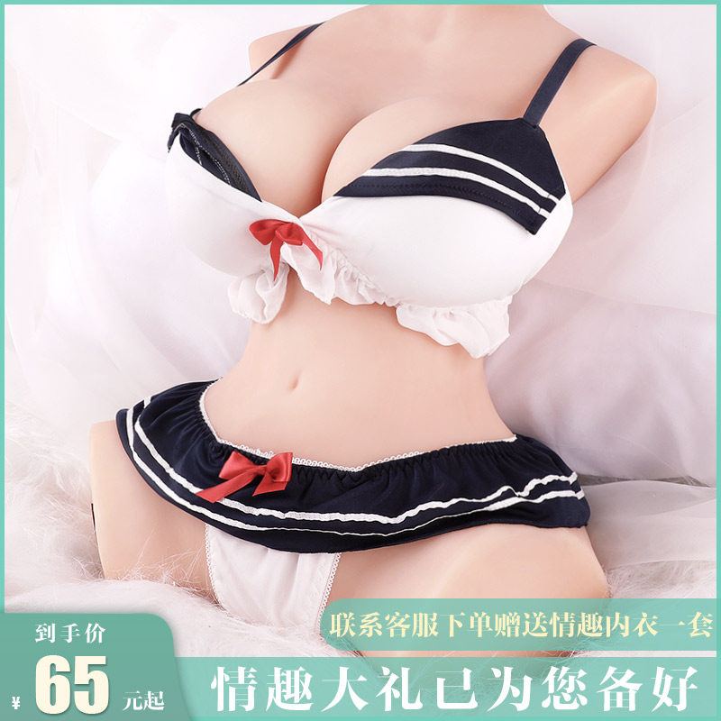 Male self-defense comfort device into sex products Private parts inverted mold film Sex appliances name self-wei cup male sex toy