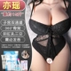 15 фунтов yao [произношение]+подарочный пакет 2 [Медленная игра, уровень сбора клиентов достигает 61%]