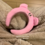 [把可爱戴在头上~卸妆洗脸也不冷啦!星之卡比ins粉嘟嘟少女心发箍]
