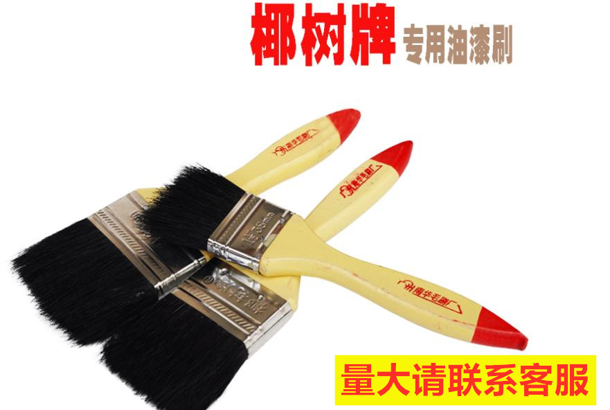 Nanhua coconut brand paint brush wooden handle paint brush oil brush black brush professional paint brush high temperature row brush