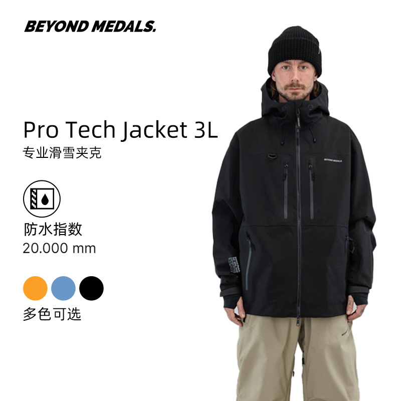 Beyond Medals Professional Ski Jacket, Rainproof and Windproof, Outdoor Functional Jacket, Overalls Set