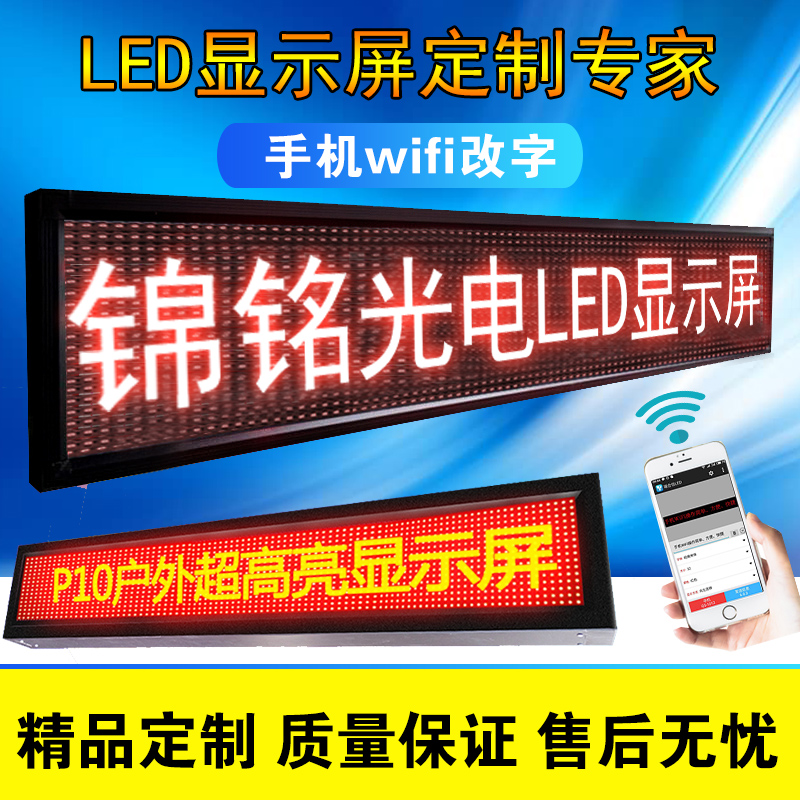 LED advertising display outdoor sign high LED cross screen door scroll electronic screen full color screen