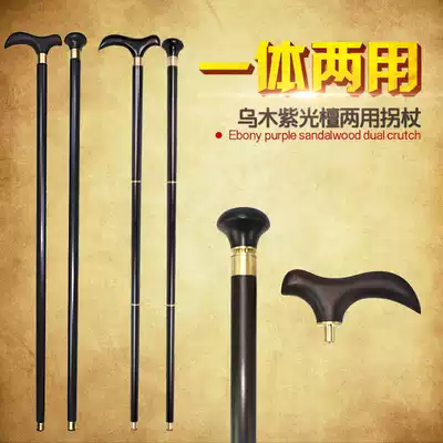 Solid wood ebony purple light sandalwood elderly non-slip crutches round head crutches old mahogany cane wooden civilized stick