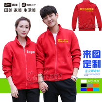 Gome electric clothes work clothing custom autumn and winter plus velvet long sleeve men and women thick coat diy printing logo