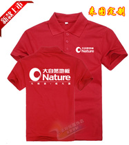 Customized summer nature floor overalls cotton lapel short sleeve T-shirt advertising shirt cultural shirt LOGO custom-made