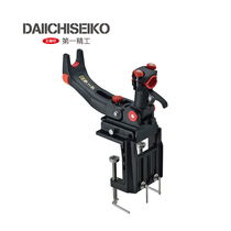 Japan imported No. 1 Seiko 01024 deep-sea fishing multi-functional electric wheel electric winch turret boat fishing bracket